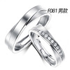 Korean version of hot selling couples, finger -plated Platinum Plated Platinum Men and Women's Ring Her King His Queen