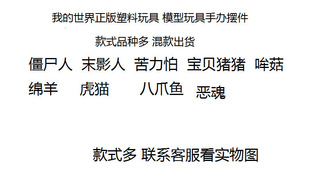 ���� �ҵ�����minecraft JJ��creeper ����������֩�� �������