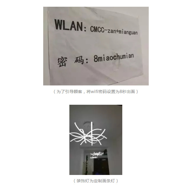 微信截圖_20190315112403