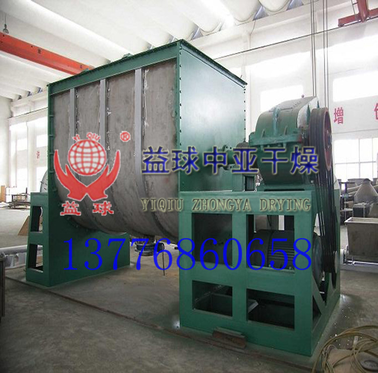 厂家直销-WLDH 系列卧式螺带混合机