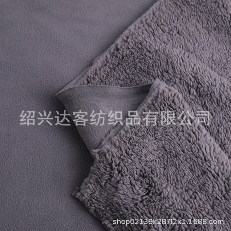 绍兴厂家直供双面复合摇粒绒面料 绒服装针织面料现货供应