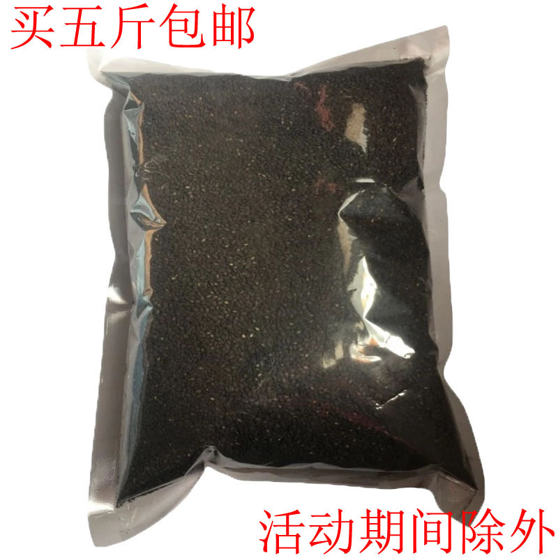 新仁黑芝麻熟黑芝麻低溫烘焙黑芝麻熟 國産熟黑芝麻批發廠家直供