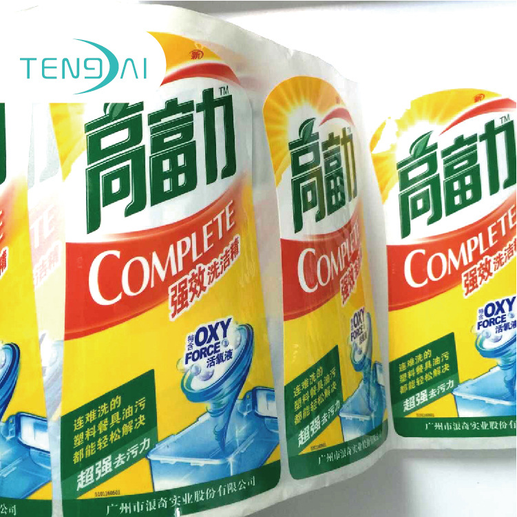 洗洁精标签印刷厂 订做洗洁精商标贴纸