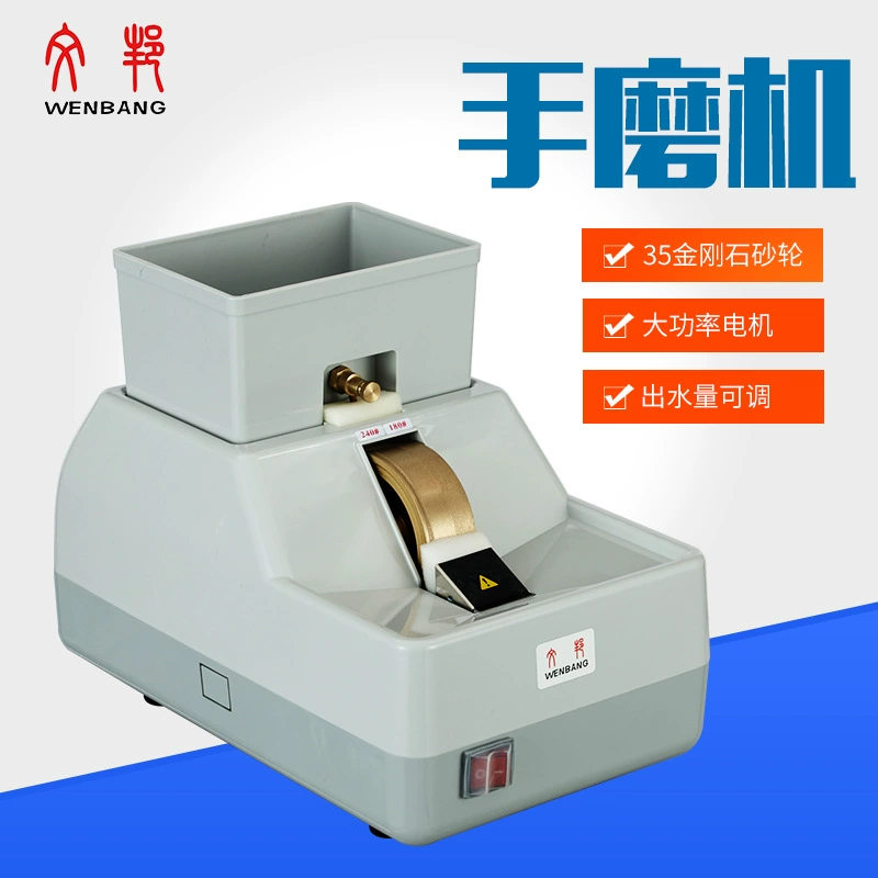 Ручной шлифовальный станок для очков большой шум двигателя маленький шлифовальный станок толщина шлифовальный круг для снятия фаски CP-7A-35WV ручной шлифовальный станок