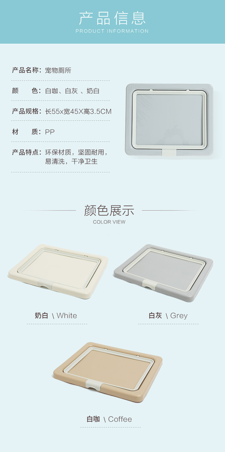 宠物厕所-无网格_08