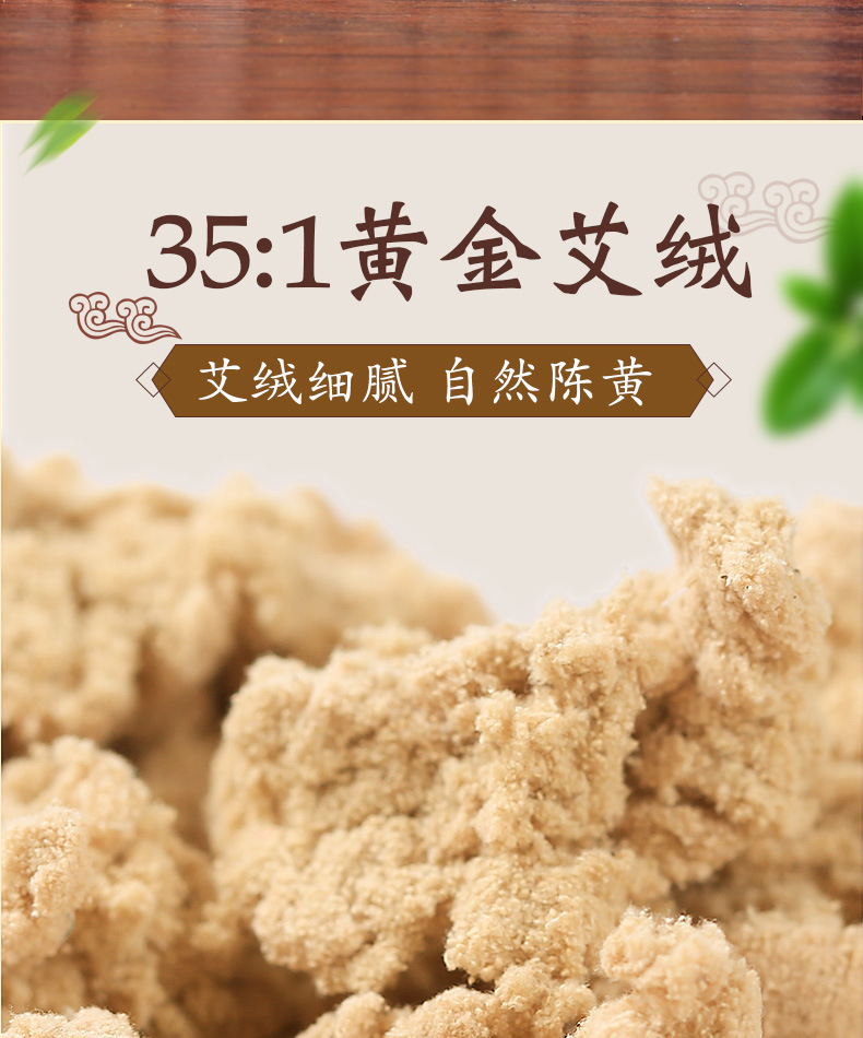 Moxa Stick Cones Ai Zhu 5-Year Aged Mugwort Rolls for Moxibustion Therapy 54 Cones overview