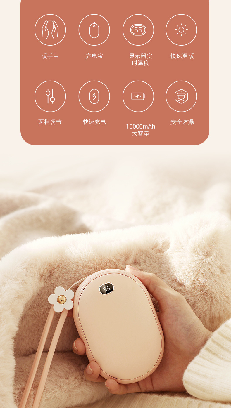 暖手宝-BP12---A_02