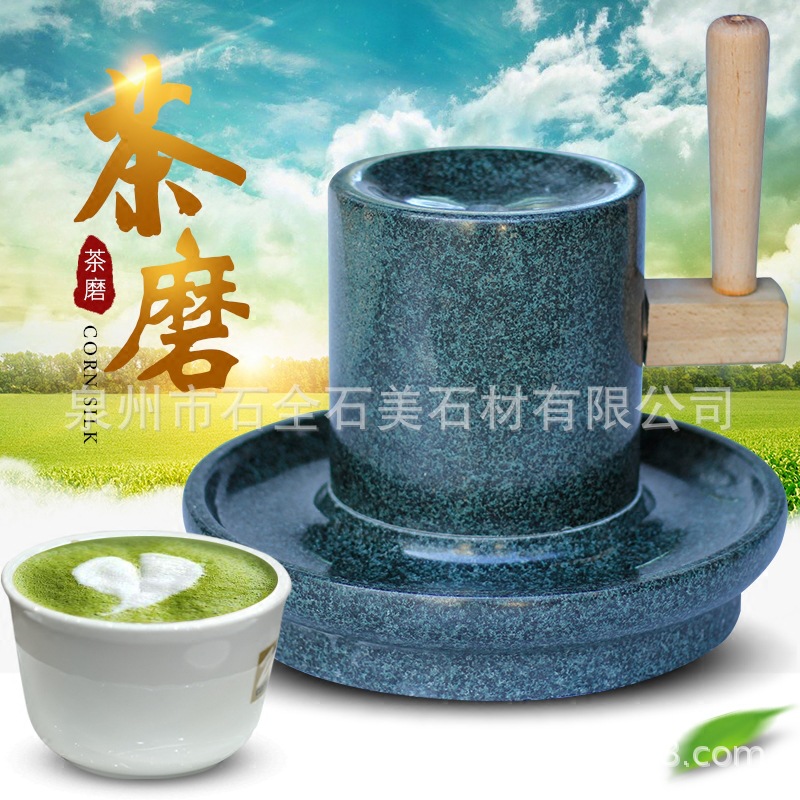 石茶磨艺术茶馆自制抹茶石磨宋代点茶日本磨盘磨具碾磨茶器茶石器|ms