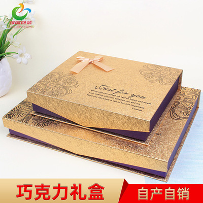 48格巧克力盒金色盒子巧克力盒30格巧克力礼盒现货批发翻盖盒批发|ru