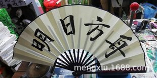 �֌�ë�P�����ȹ��L�����׼����ӂ���