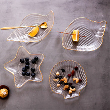 创意金边透明玻璃盘海洋系列盘碗餐具套装水果盘零食甜品蛋糕碟子