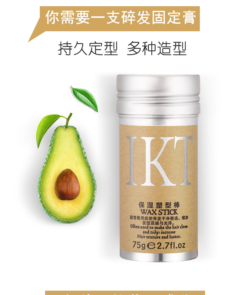 详情页-恢复的_03