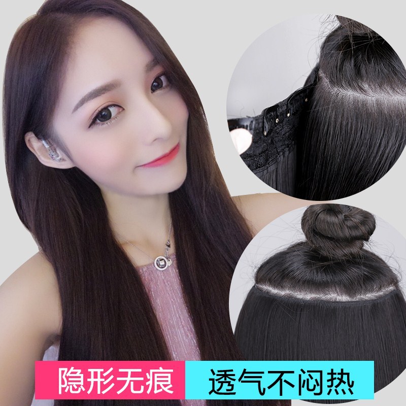 Peluca pieza de extensión de cabello femenino pieza de cabello de una pieza de cabello de cinco cartas pieza de peluca cabello artificial pieza de cabello lacio invisible cabello lacio largo sin costuras
