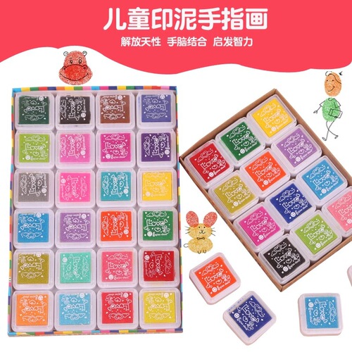 3x3cm children's finger painting color ink pad set 24-color DIY finger painting pigment ink pad ink pad