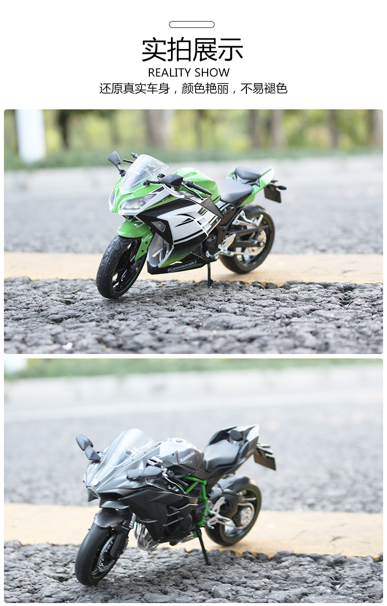 俊基1:12 川崎NINJA 250 小忍者详情页 (7)