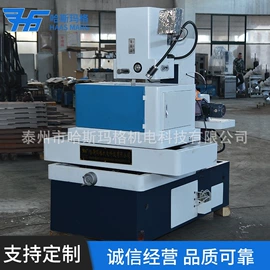 电火花;模具设备;锯床