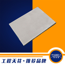 厂家供应防火防水 pvc石膏板 PVC贴面石膏板 价格实惠质量安全