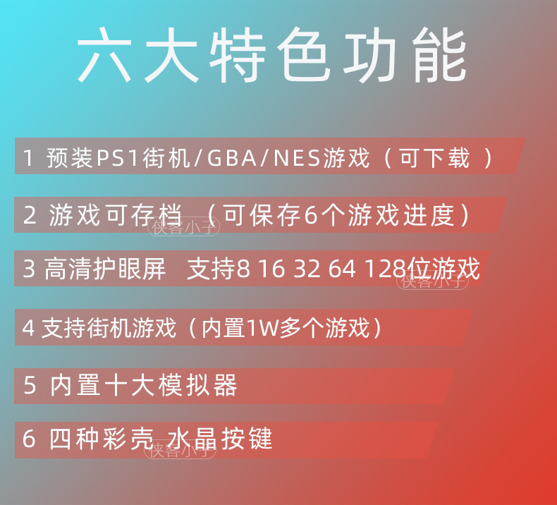 任天堂（Nintendo）Switch 游戏机