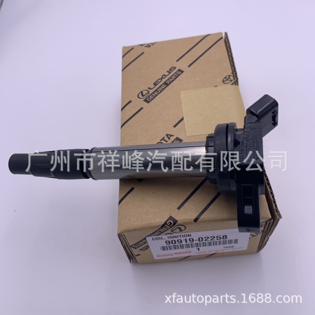 批发优质汽车高压包点火线圈90919-02258适用于丰田卡罗拉1ZR 2ZR