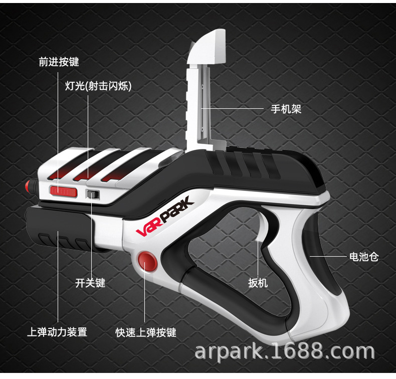 AR游戏手柄_06.jpg