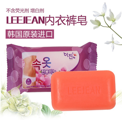韩国洗衣皂易珍总代理100g去血渍内衣裤专用皂植物皂不伤手可代发|ru