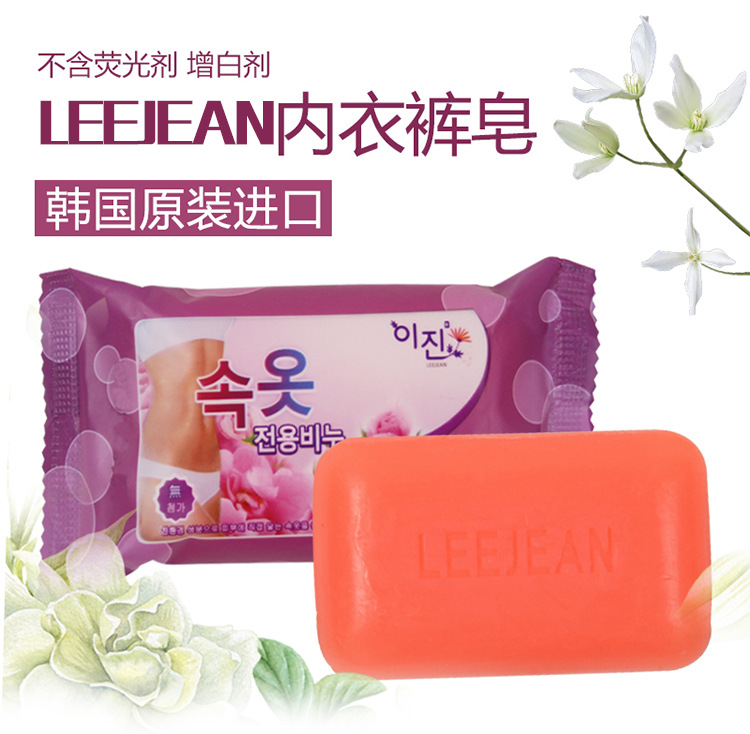 韩国洗衣皂易珍总代理100g去血渍内衣裤专用皂植物皂不伤手可代发|ru