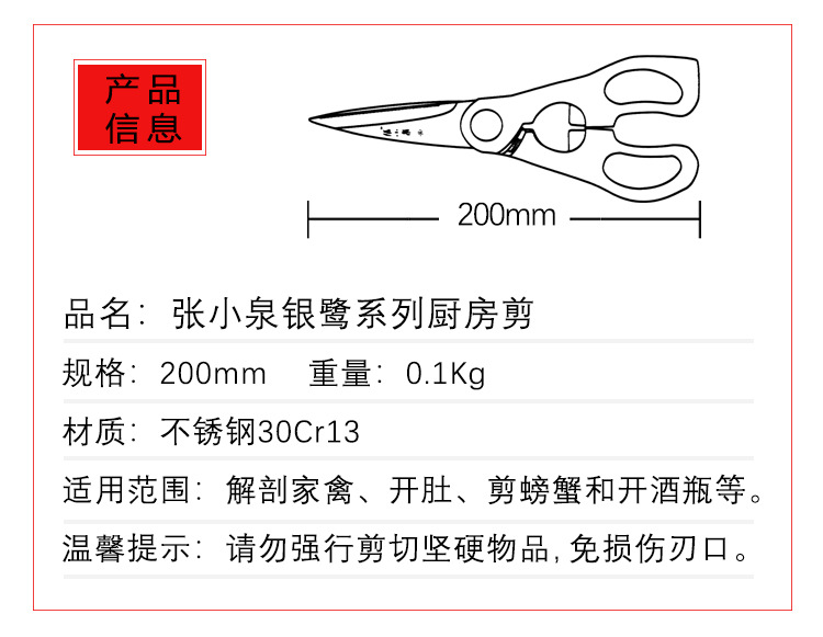 详情页_22.jpg