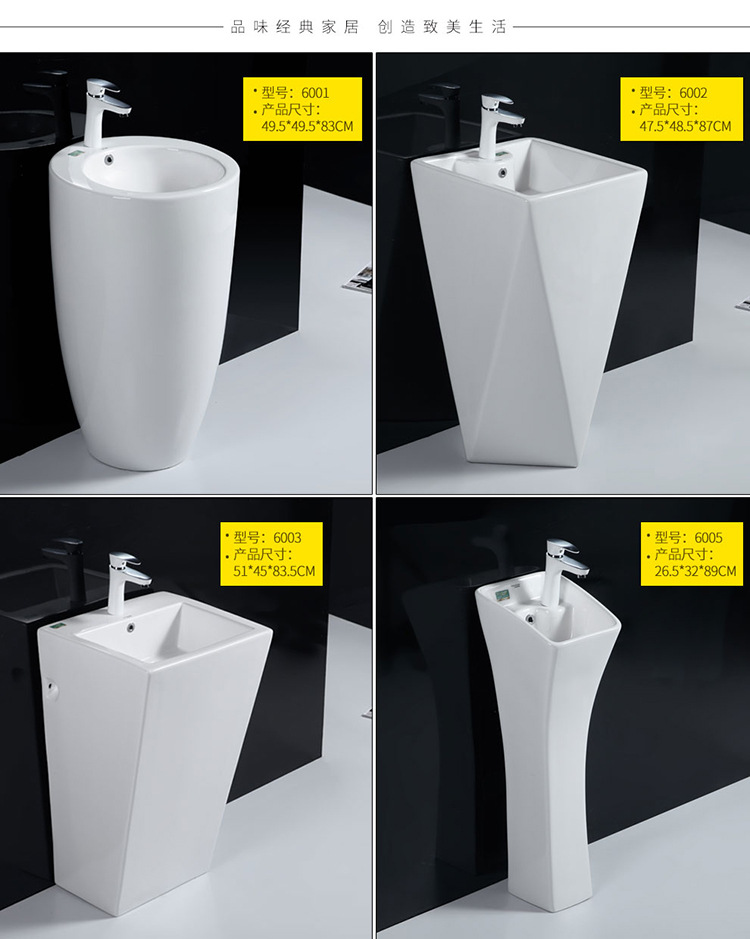 家用立柱盆工程洗脸盆一体洗手台大容量洗面盆连体落地立柱盆