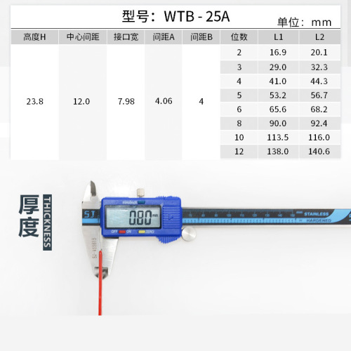 TB spade terminal 25A shorting bar, TB-2510 splicing bar, 2-12 position connection bar, spaced shorting piece