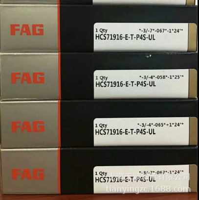 FAG轴承 FAG HCS71916-E-T-P4S-UL FAG轴承 FAG机床轴承