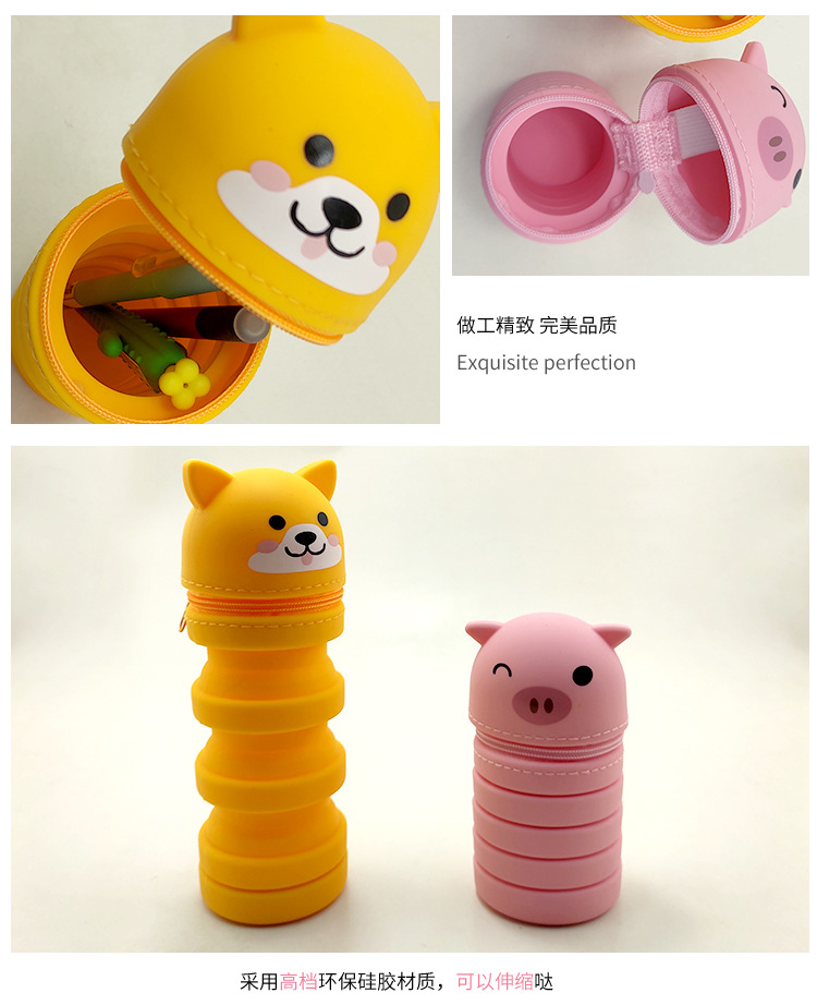 卡通动物硅胶折叠笔筒