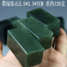 ī�G��ʯ׭��ӡ���ղع�ˇƷӡ��ɽʯԴ�^�S�����l���|��ʯӡ��