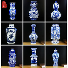 中式古典陶瓷花瓶 款出口青花瓷摆件家居客厅玄关装饰品批发