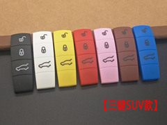 適用於保時捷鑰匙按鍵皮卡宴帕拉梅拉911改裝【高品質 多色可選】