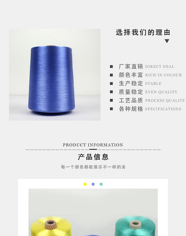 厂家直供150D/2哑光人造丝光丝厂家现货货源充足可定染-阿里巴巴