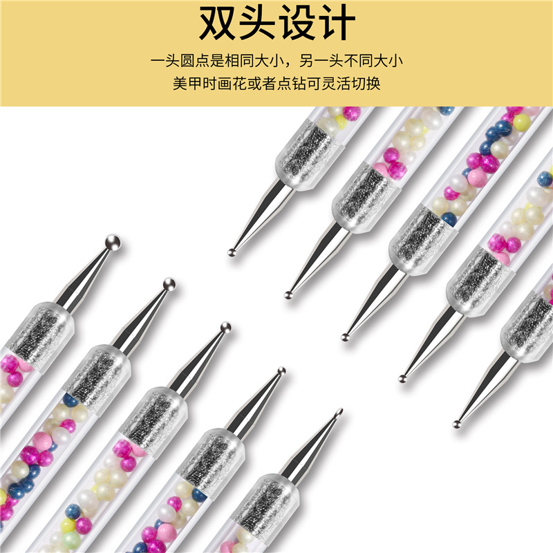 Pluma de taladro de uñas transfronterizo pluma de perlas de colores 5 piezas pluma de taladro de doble cabeza ventas directas de fábrica