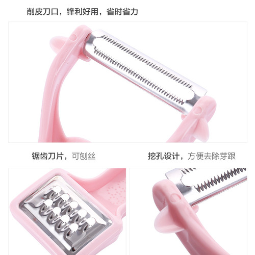 Multifunctional peeler kitchen fruit potato peeling knife household apple peeling knife multi-purpose peeling knife