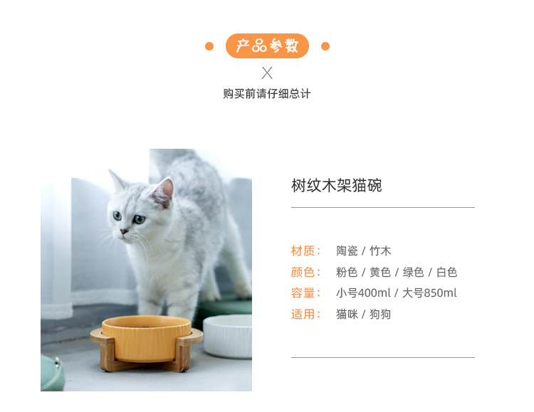 树纹木架猫碗_03.jpg
