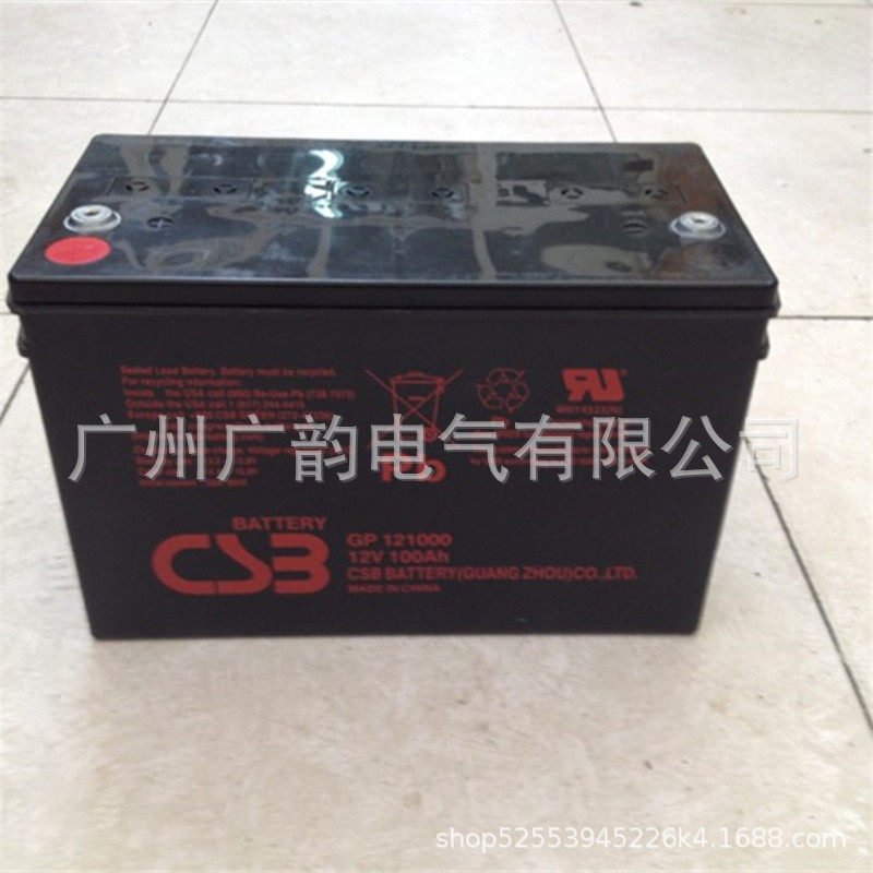 上海台湾CSB蓄电池GPL672F2FFR直流瓶6v7.2ah 蓄电池厂家报价