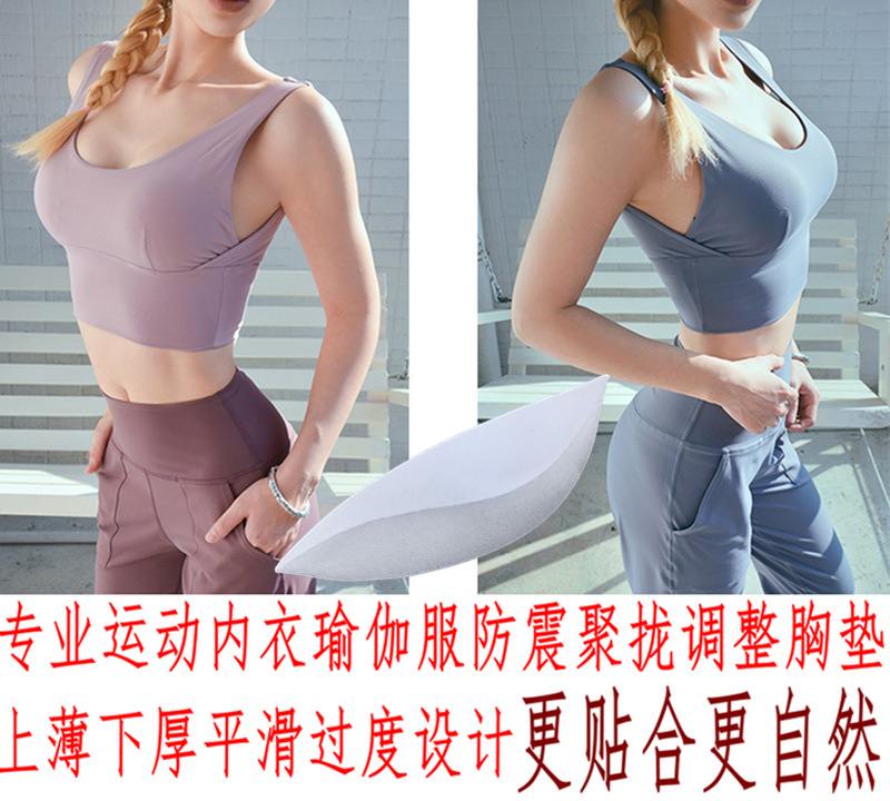 调整显胸大胸垫 (1).png