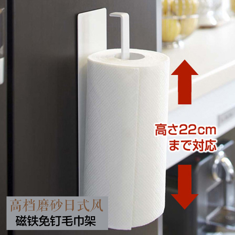 No Punching Magnetic Refrigerator Side Paper Towel Holder Kitchen Towel Rag Rack Storage Rack Multi-Function