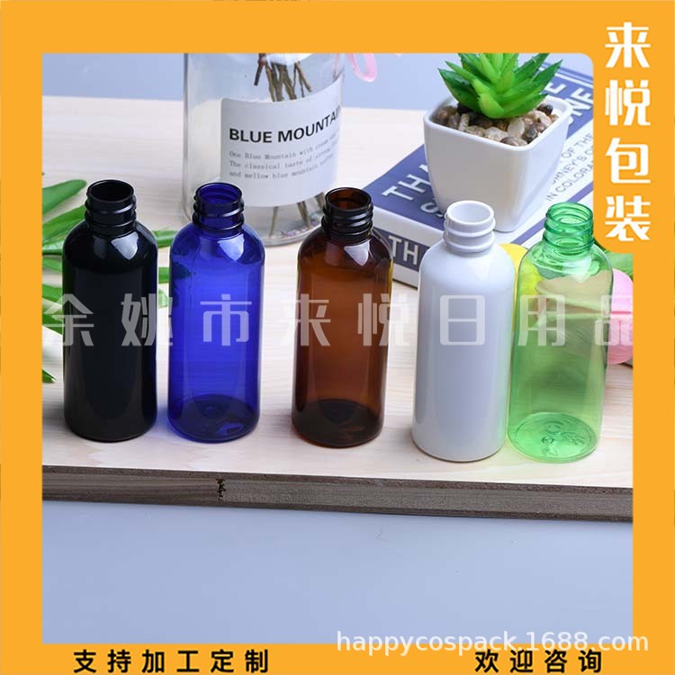 蓝色喷雾瓶80ml纯露分装瓶药液小喷瓶80ml美妆小喷瓶爽肤水瓶