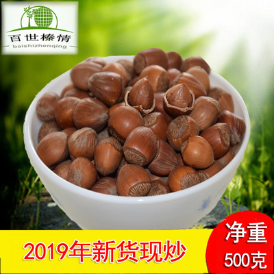 百世榛情堅果炒貨幹果零食東北特産野生開口小榛子500g年貨批發