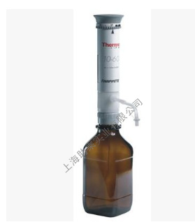 赛默飞世尔（ThermoFisher）瓶口分液器 1-5ml 货号：4421140