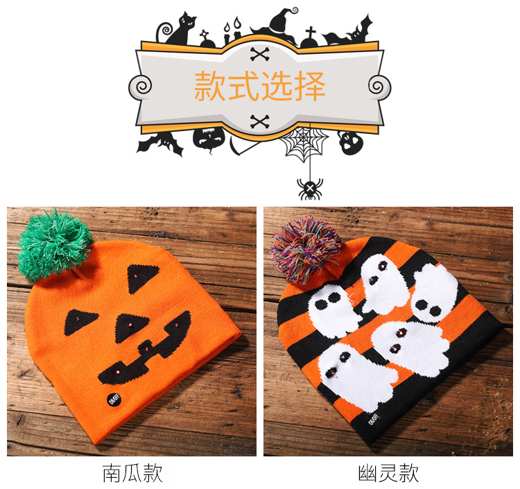 Wholesale New Luminous Skull Ghost Knitted Hat Nihaojewelry display picture 4