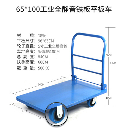 65*100cm 산업용 전체 음소거 부하 1000kg