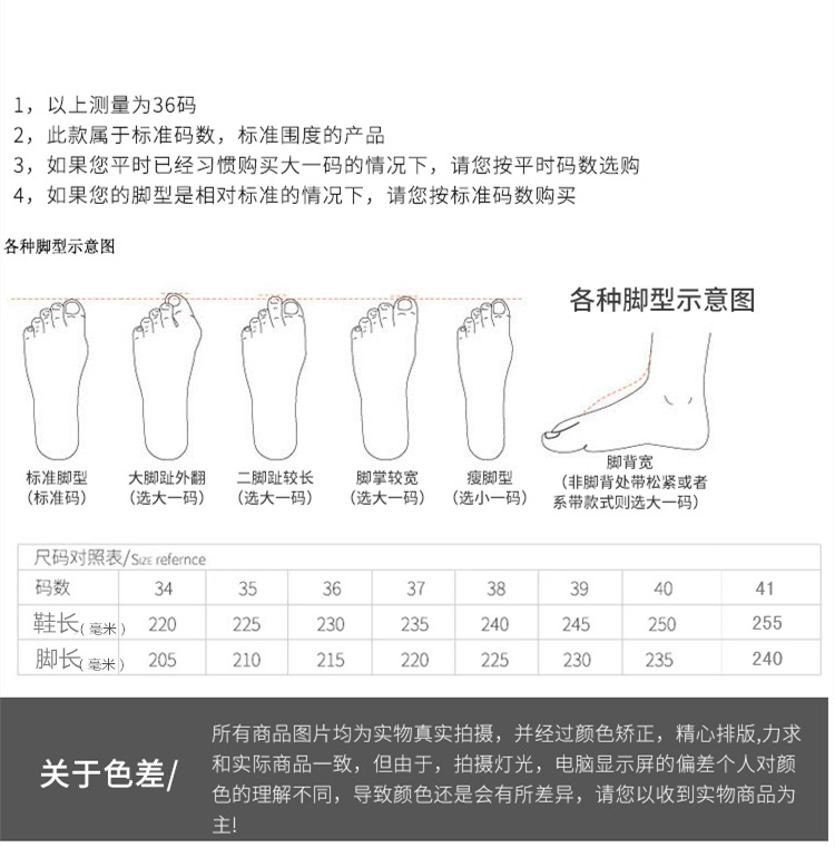 Chaussures tendances en Microfibre Respirant Résistant à l usure amortissement - Ref 3440225 Image 29