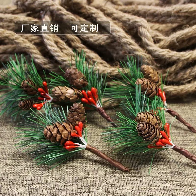 松针 迷你圣诞树配件 礼盒装饰仿真花 圣诞装饰小插件松果跨境