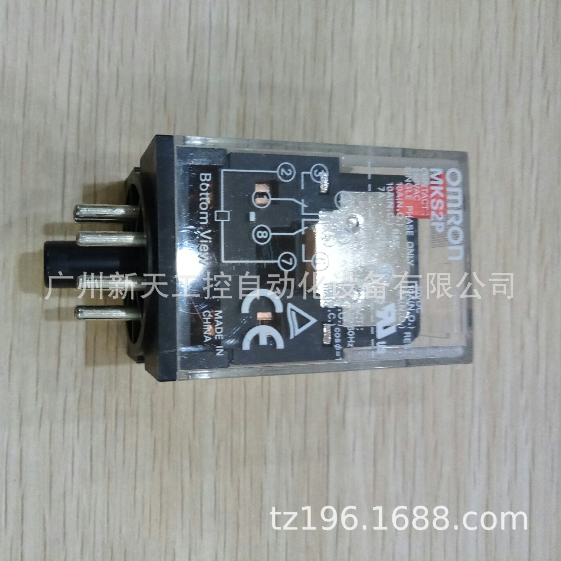 小型继电器MKS2P DC24V