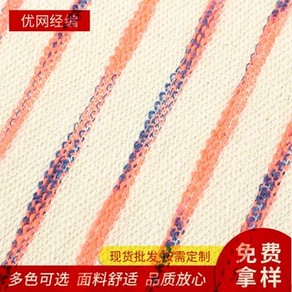 印花单面低弹棉涤段彩毛圈布秋冬家居服卫衣针织面料毛圈布